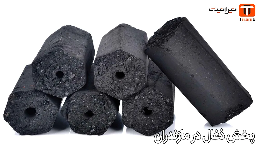 پخش ذغال در مازندران