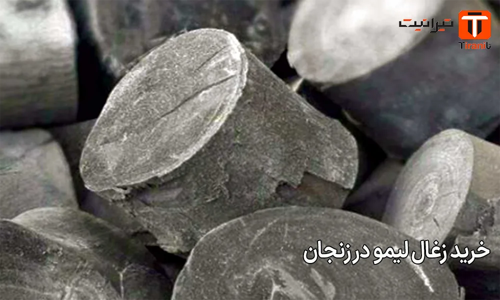 خرید زغال لیمو در زنجان
